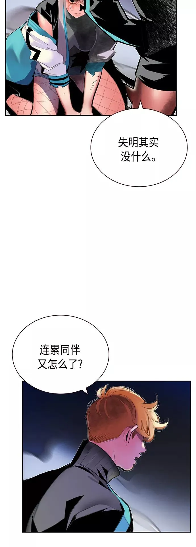 第60话53