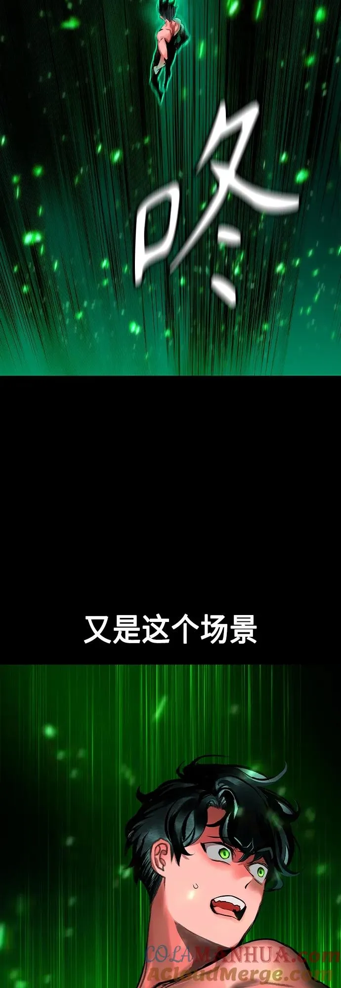 第2季 第19话6
