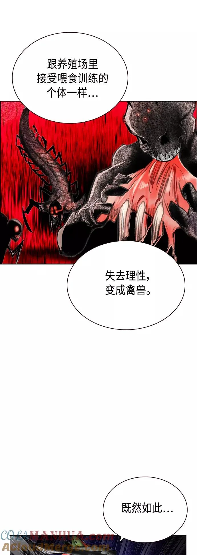 第65话42