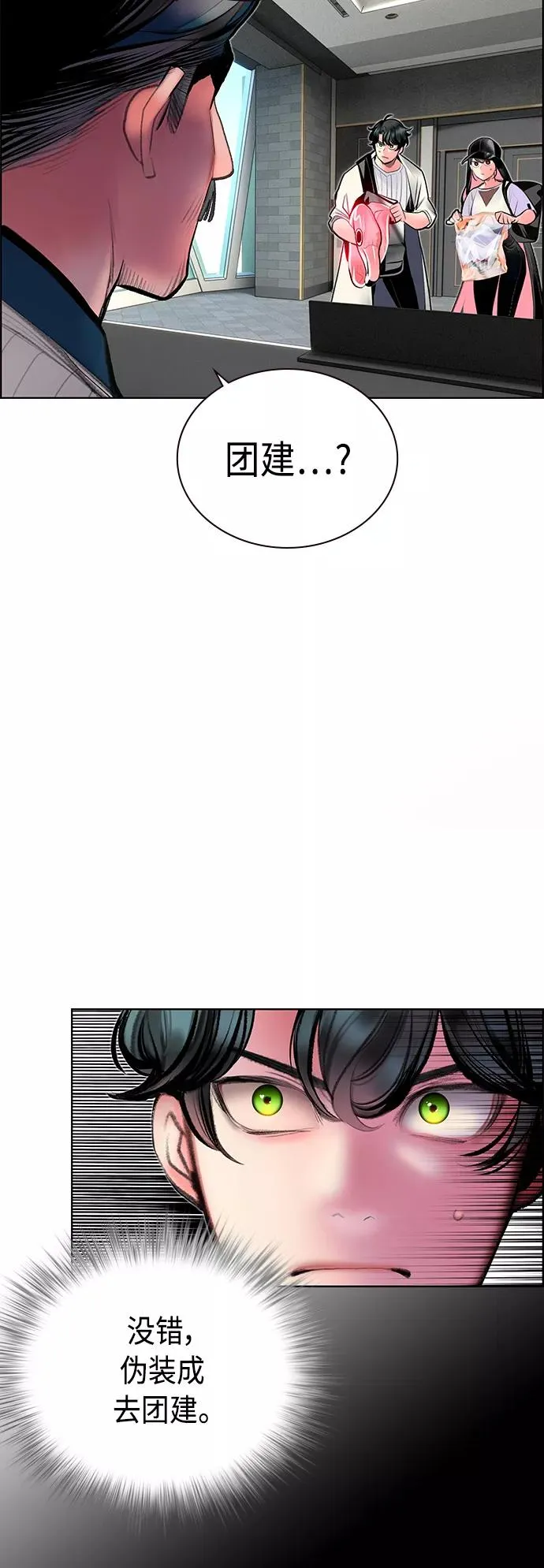 第71话23