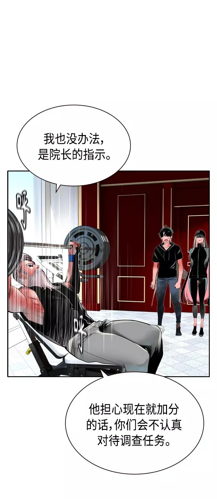 第35话47