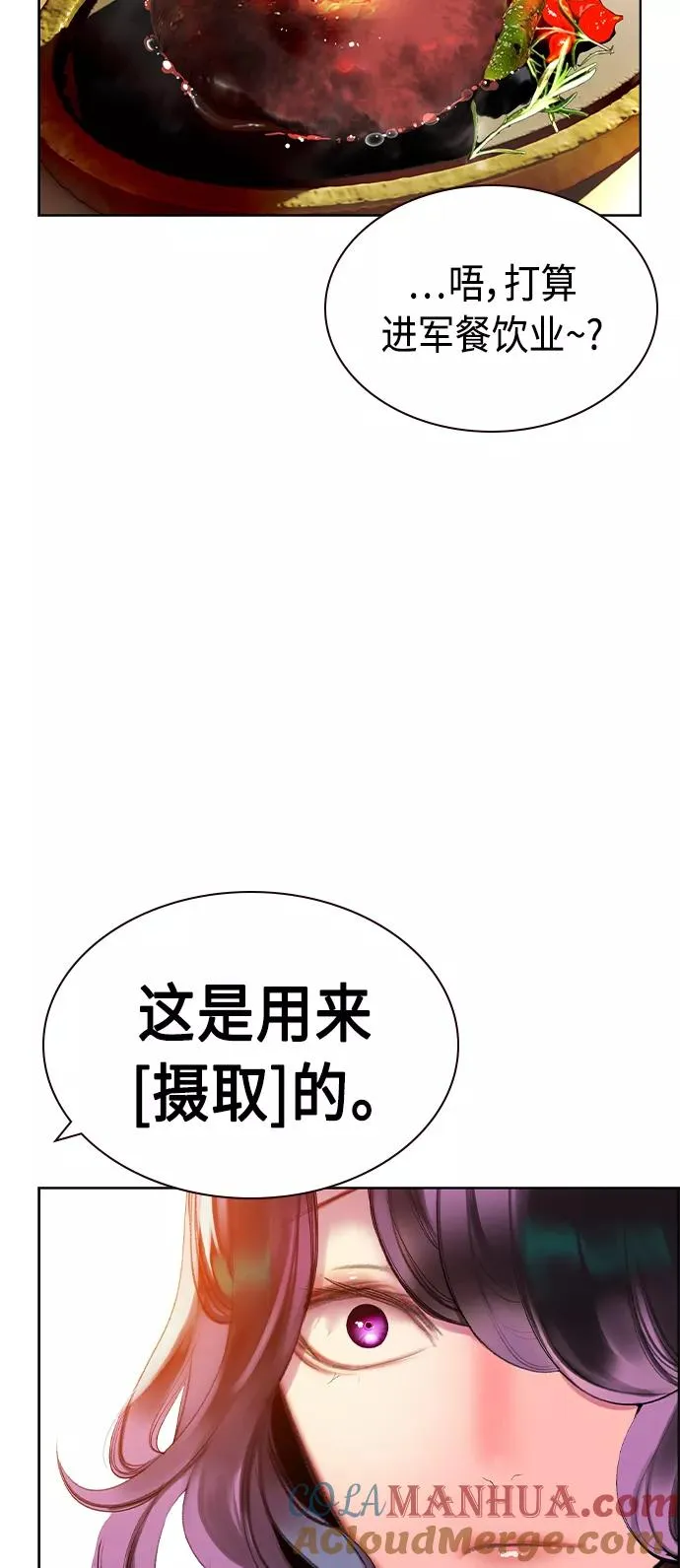 第24话69