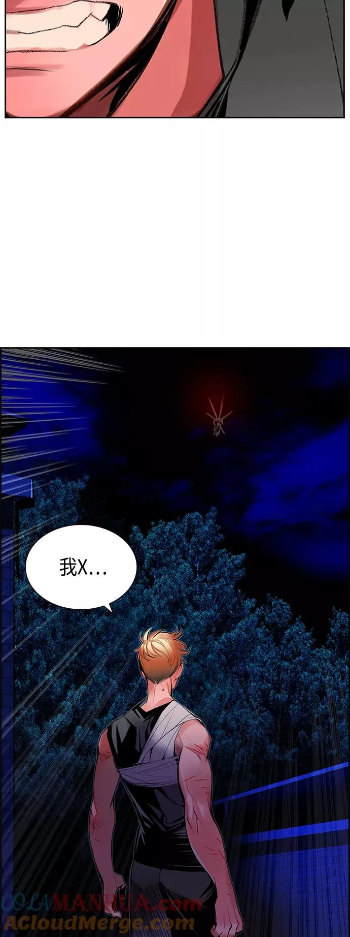 第44话18