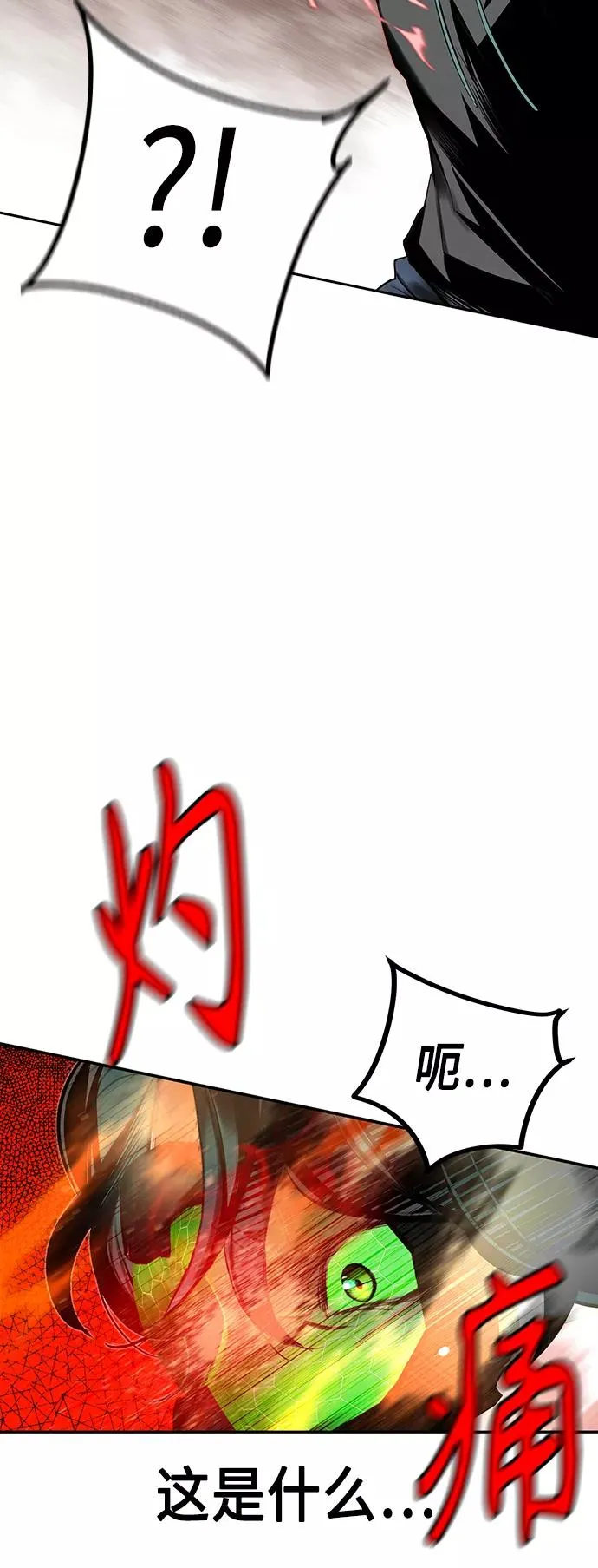 第34话23