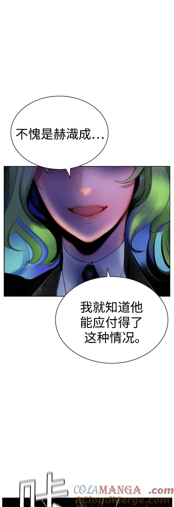 第2季 第44话72