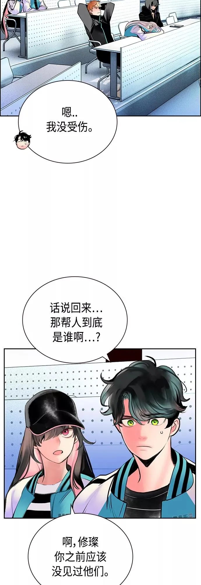 第82话50