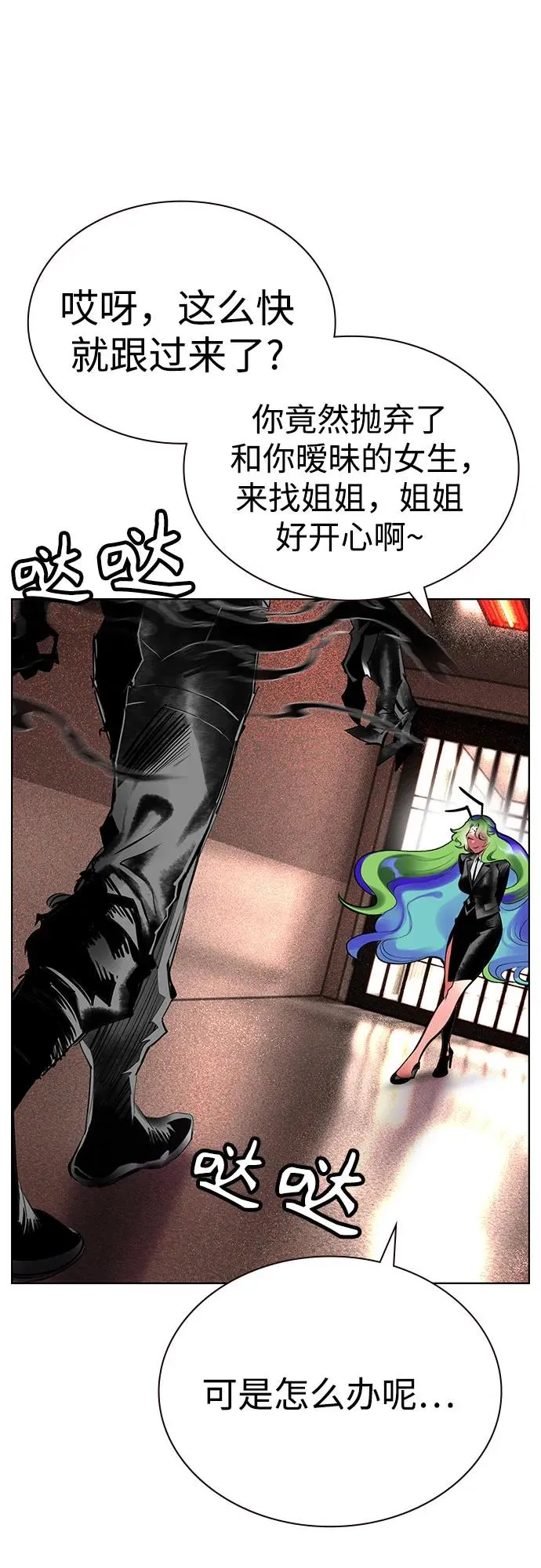 第2季 第41话82