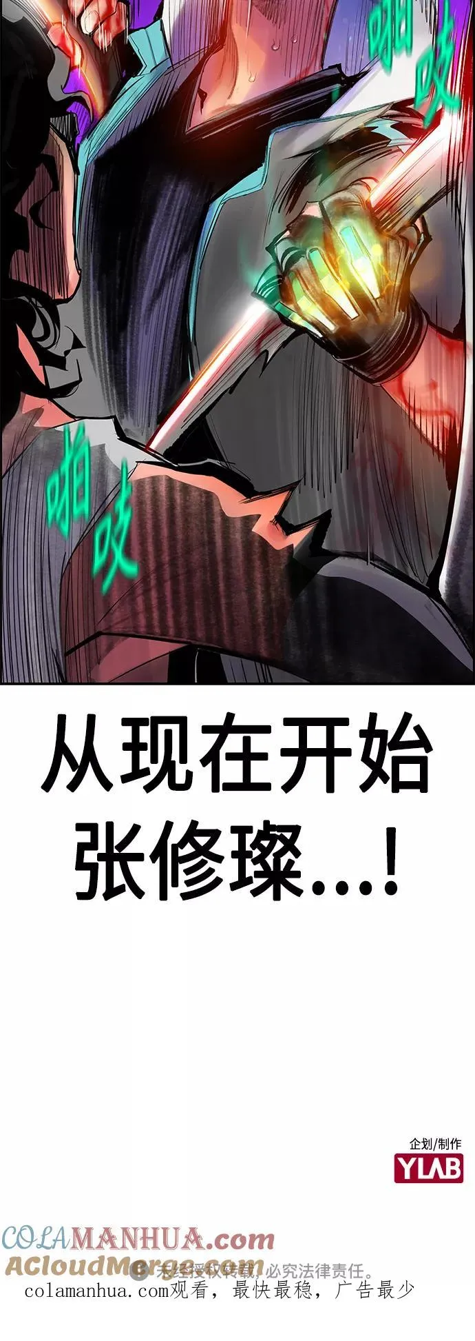 第52话69