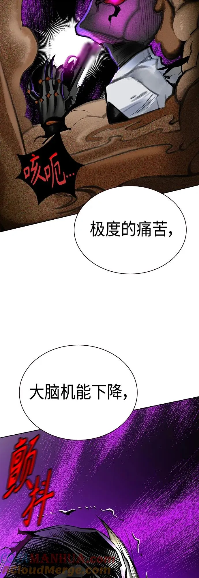 第2季 第21话90