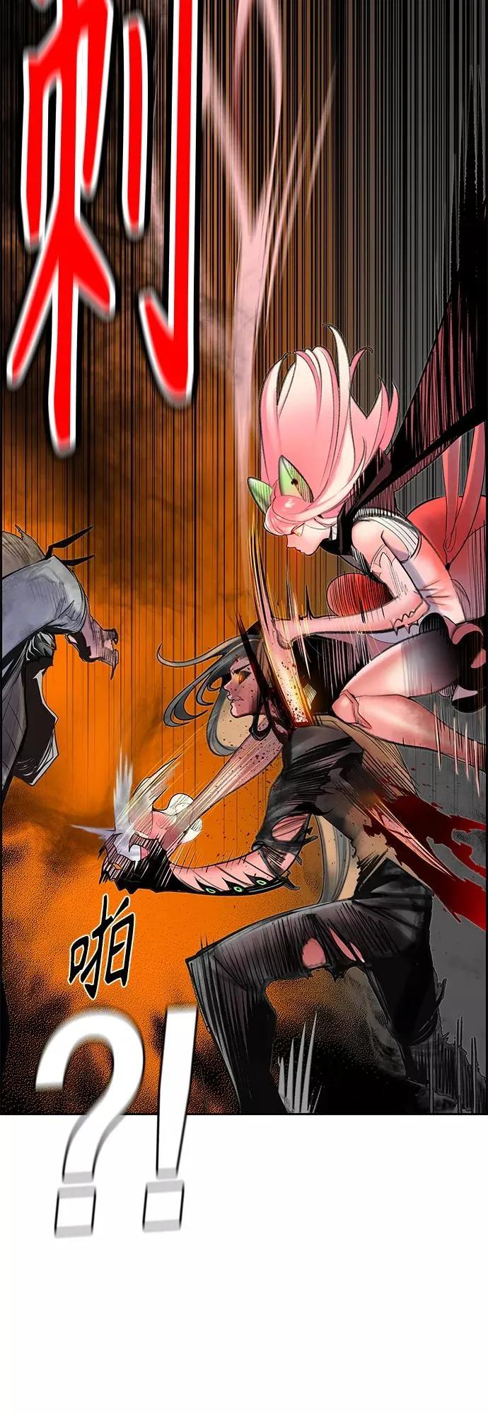 第58话49