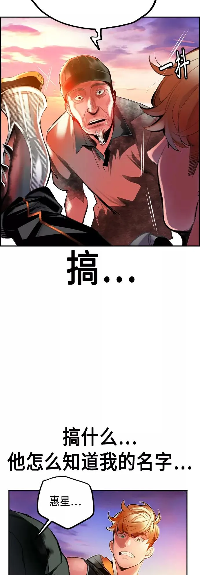 第36话46