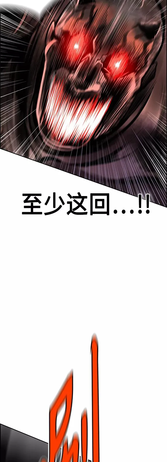 第38话65