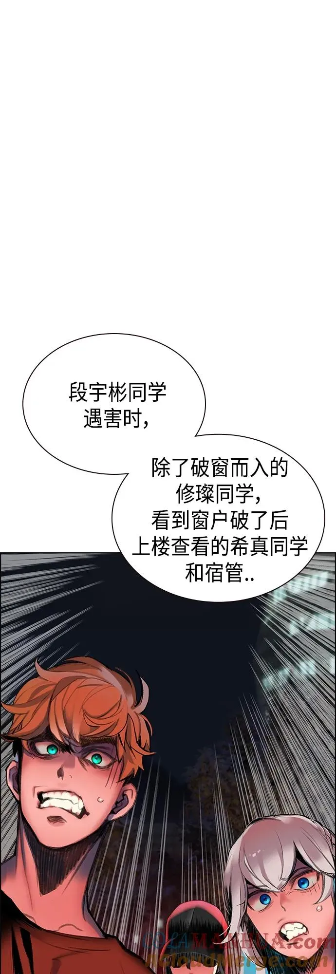 第2季 第2话28