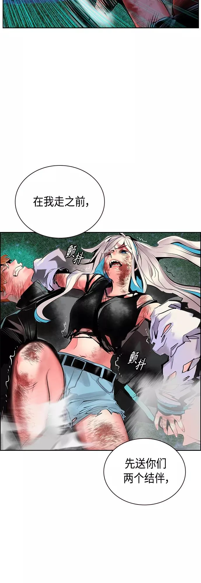 第68话25