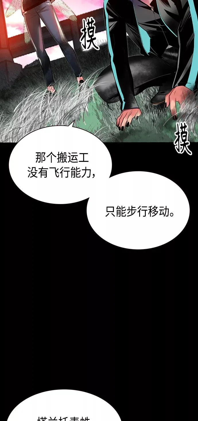 第24话85