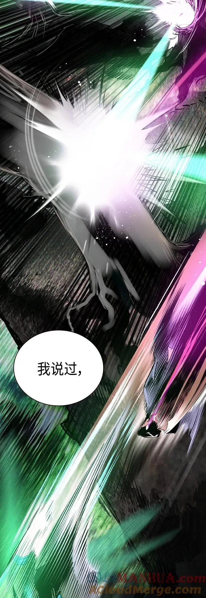 第2季 第18话30