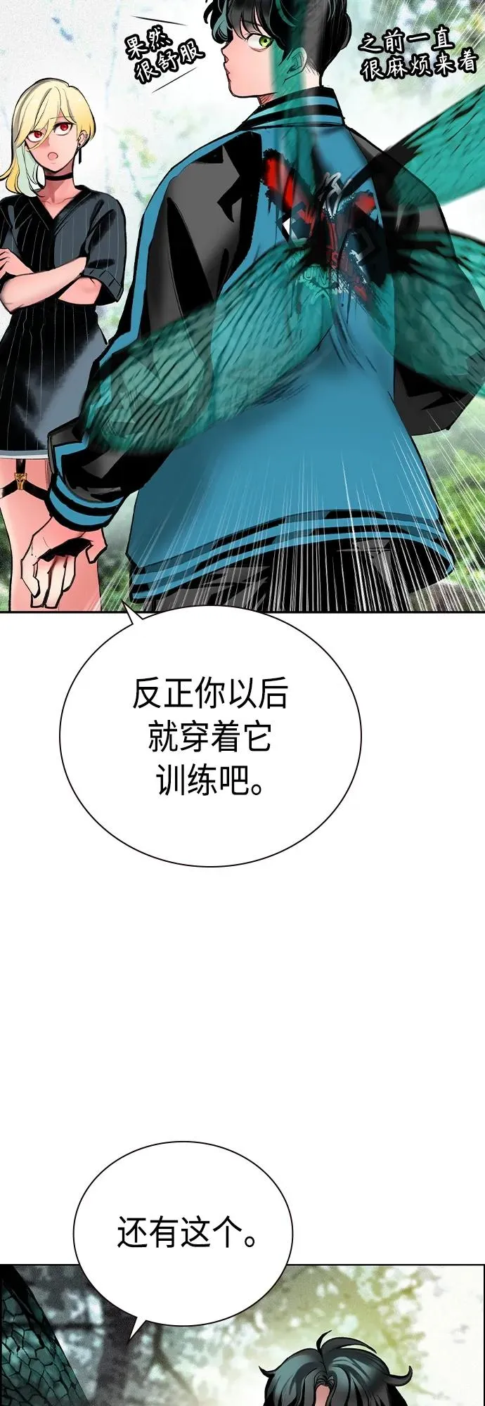 第2季 第8话59