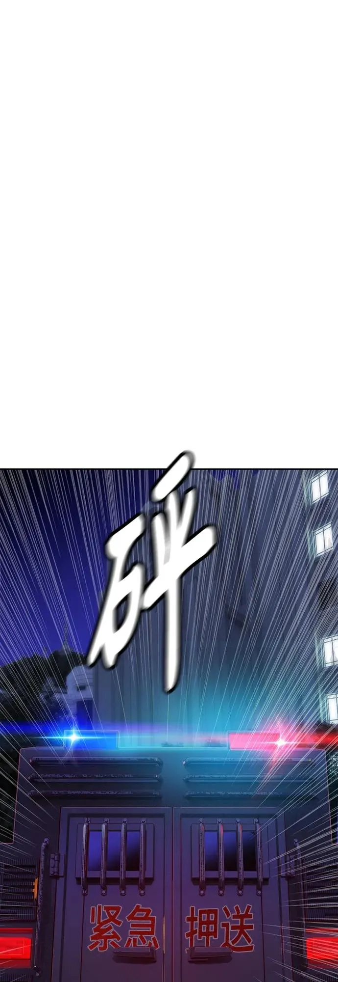 第2季 第2话21