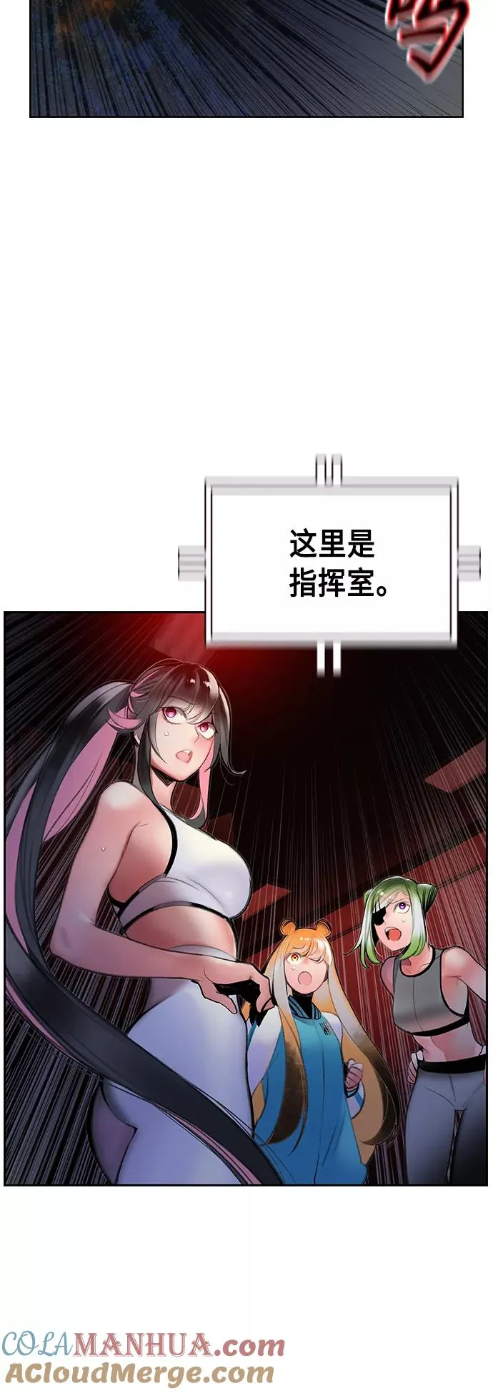 第55话12