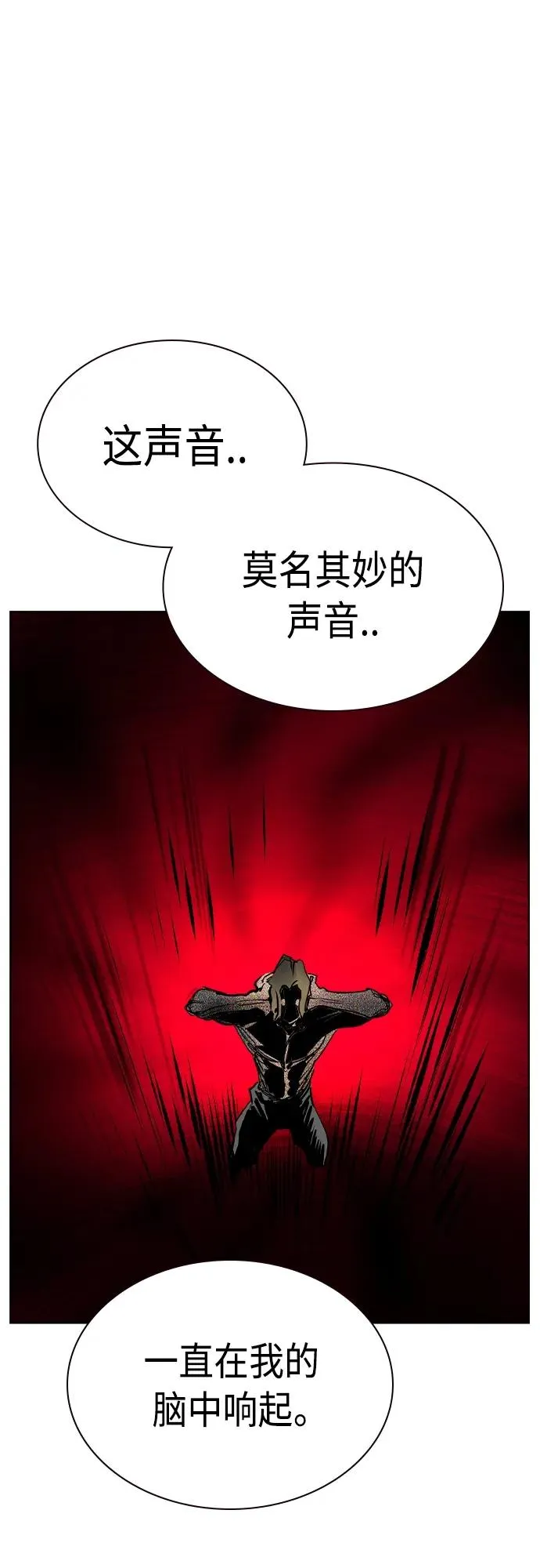第2季 第21话62