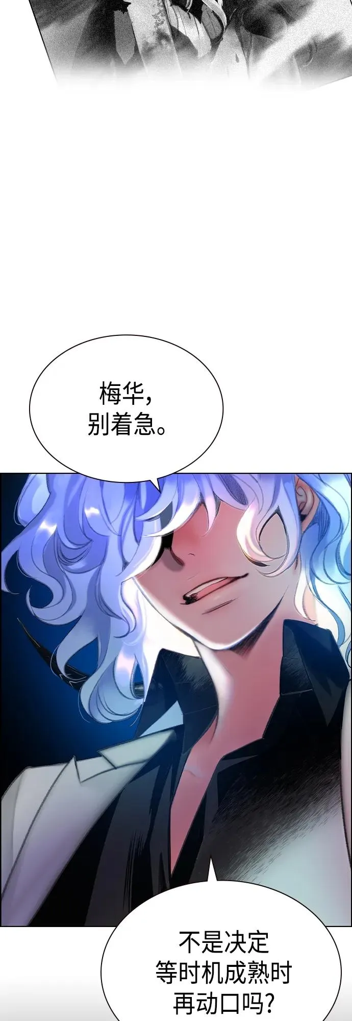 第2季 第1话138