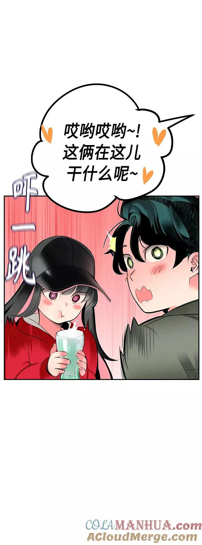 第29话51