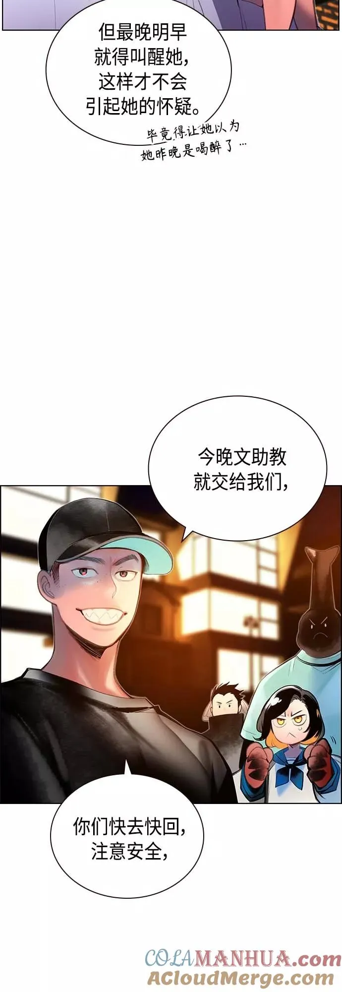 第73话3