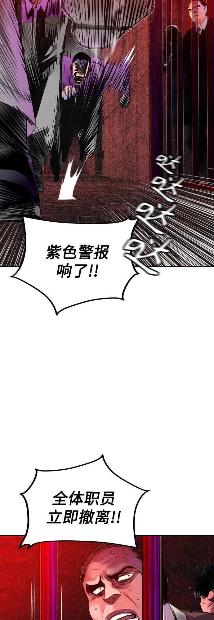 第2季 第26话2