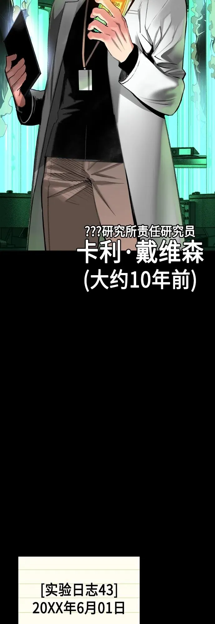 第2季 第11话5