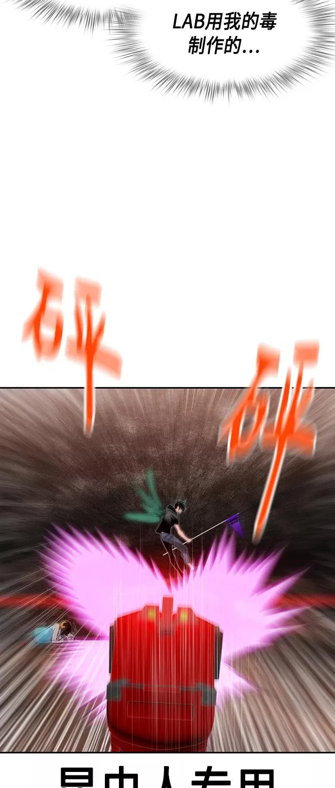 第35话7