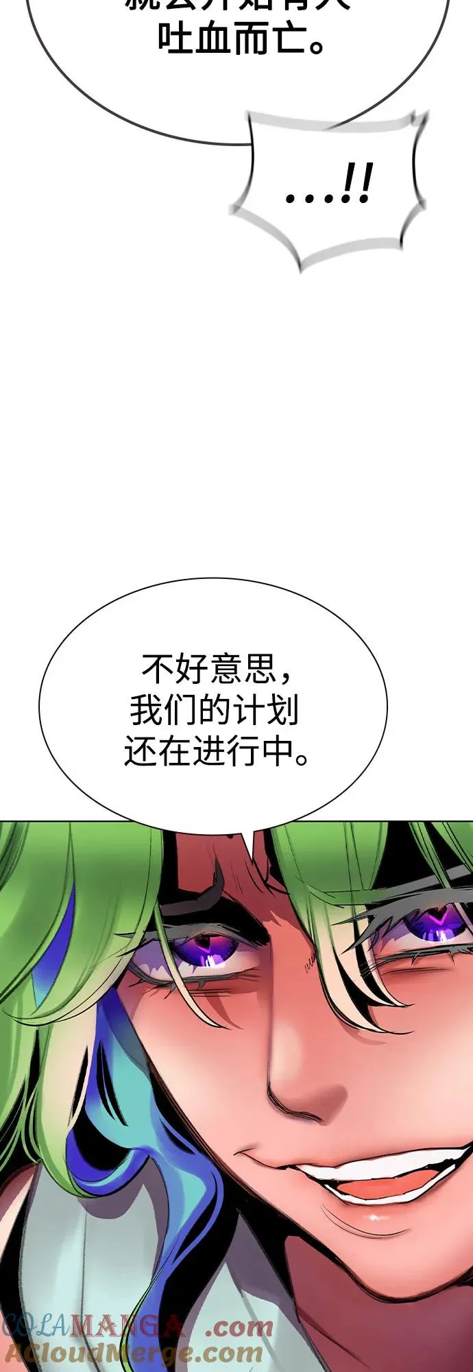 第2季 第51话78