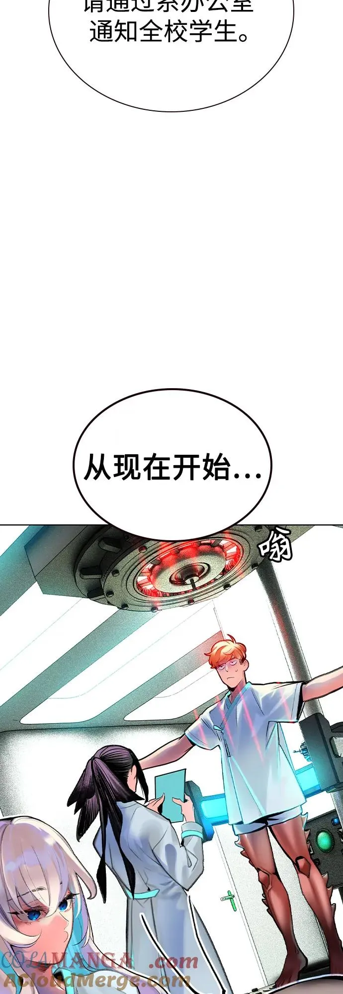 第2季 第52话15