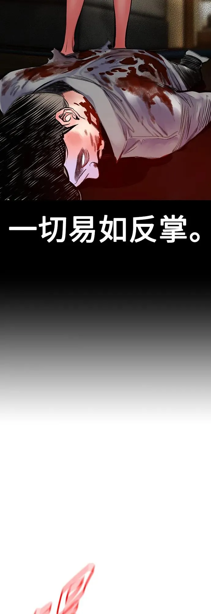 第2季 第13话69
