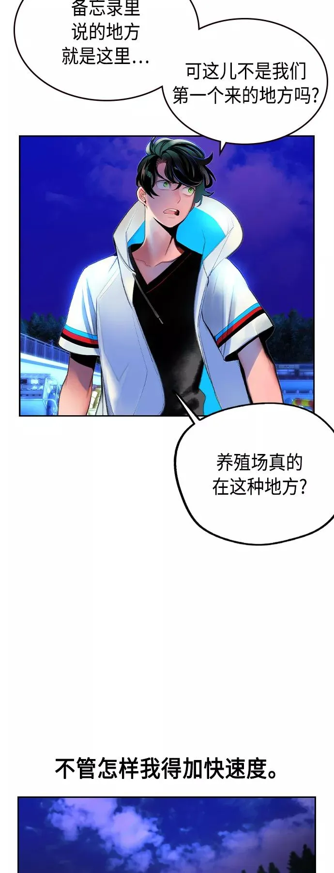 第39话58