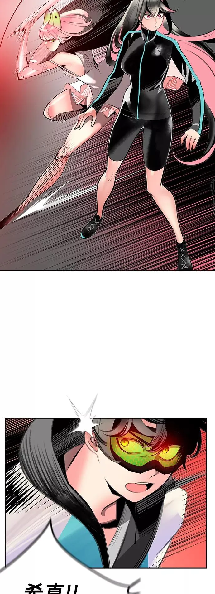 第56话29