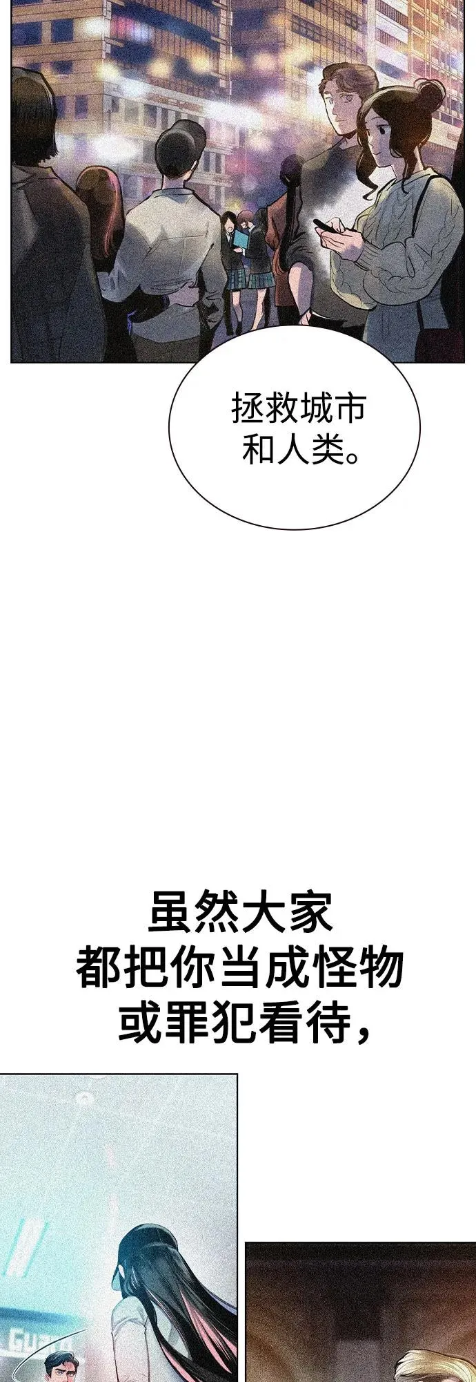 第2季 第32话13