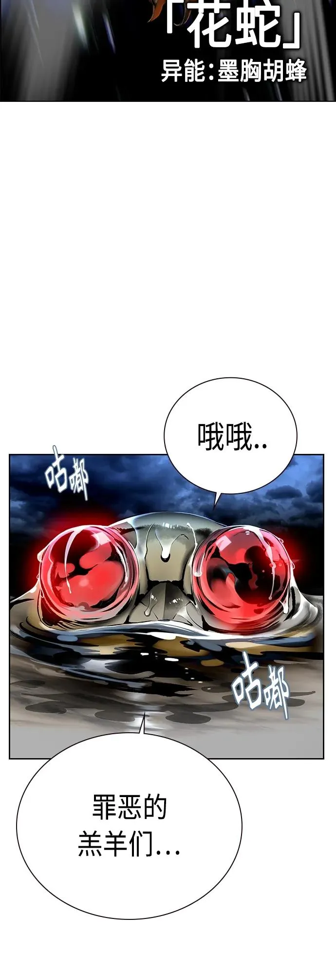 第2季 第11话67