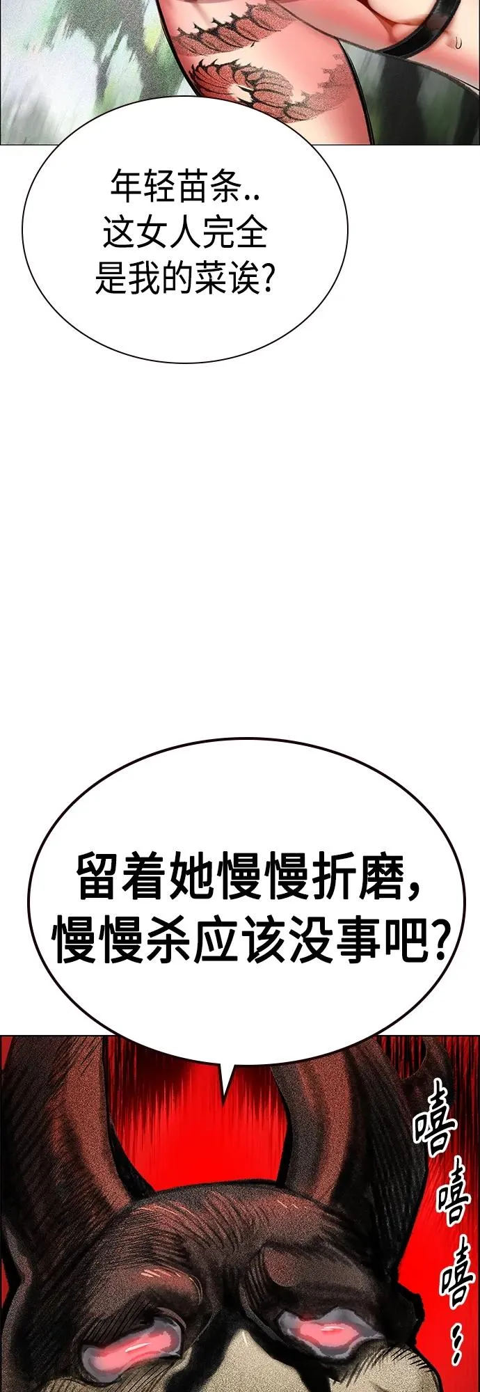 第2季 第9话29