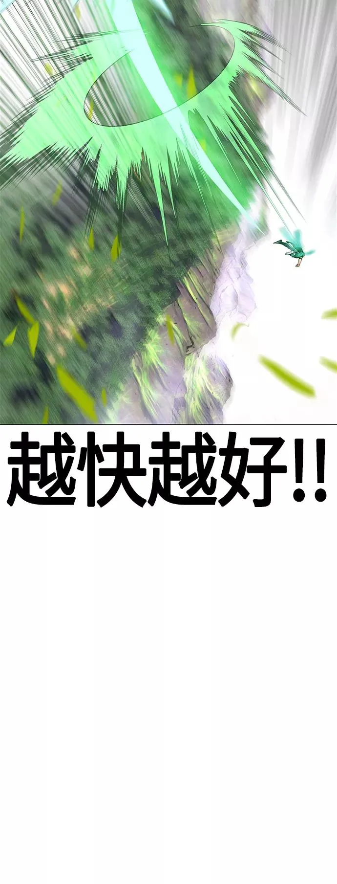 第34话17