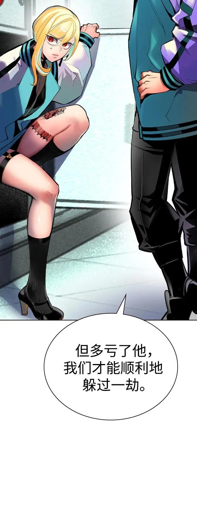 第2季 第38话71