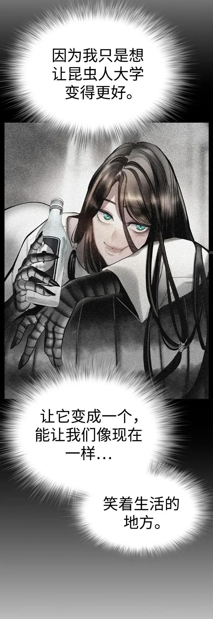 第2季 第52话59