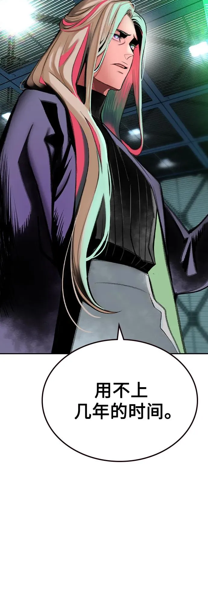 第2季 第53话46