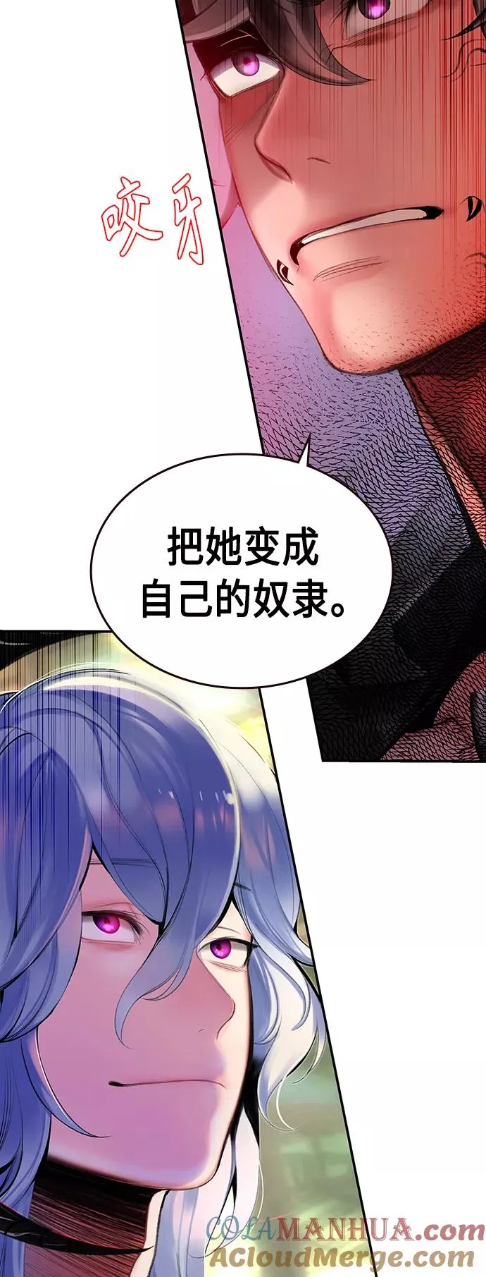 第25话9