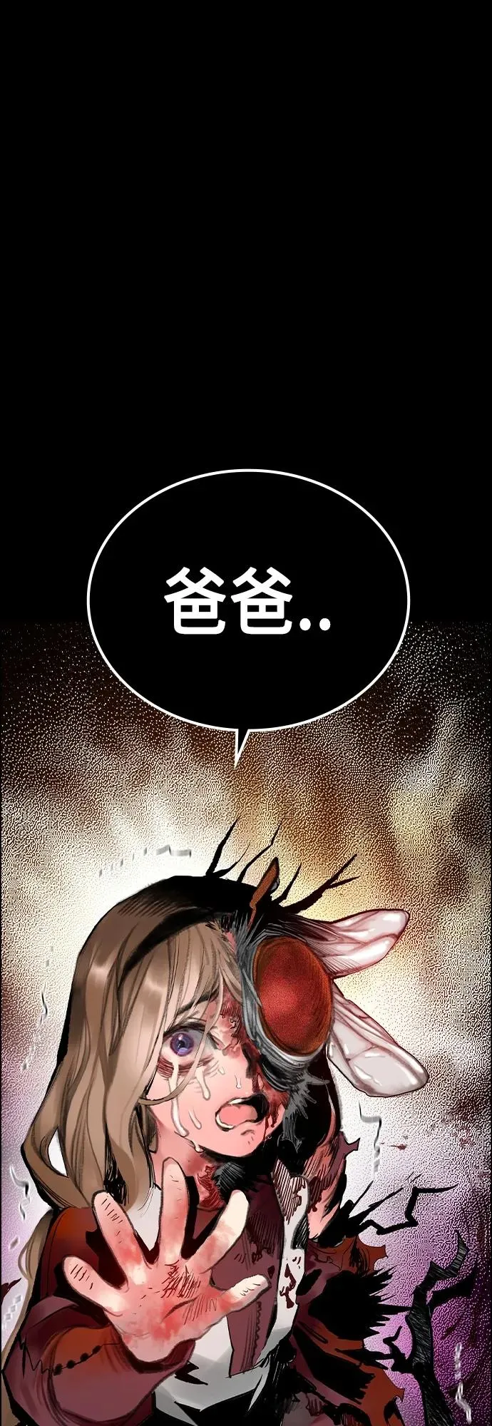 第2季 第11话14