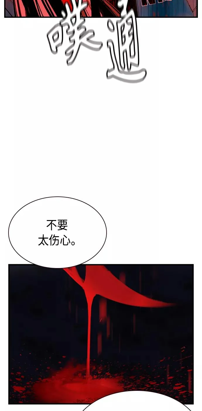 第15话85