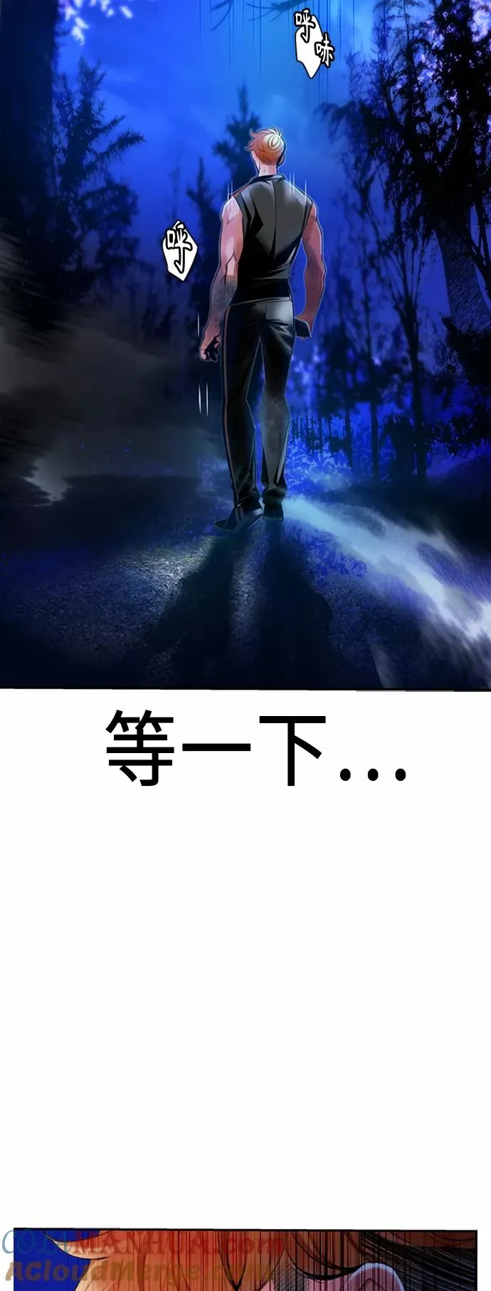第38话18