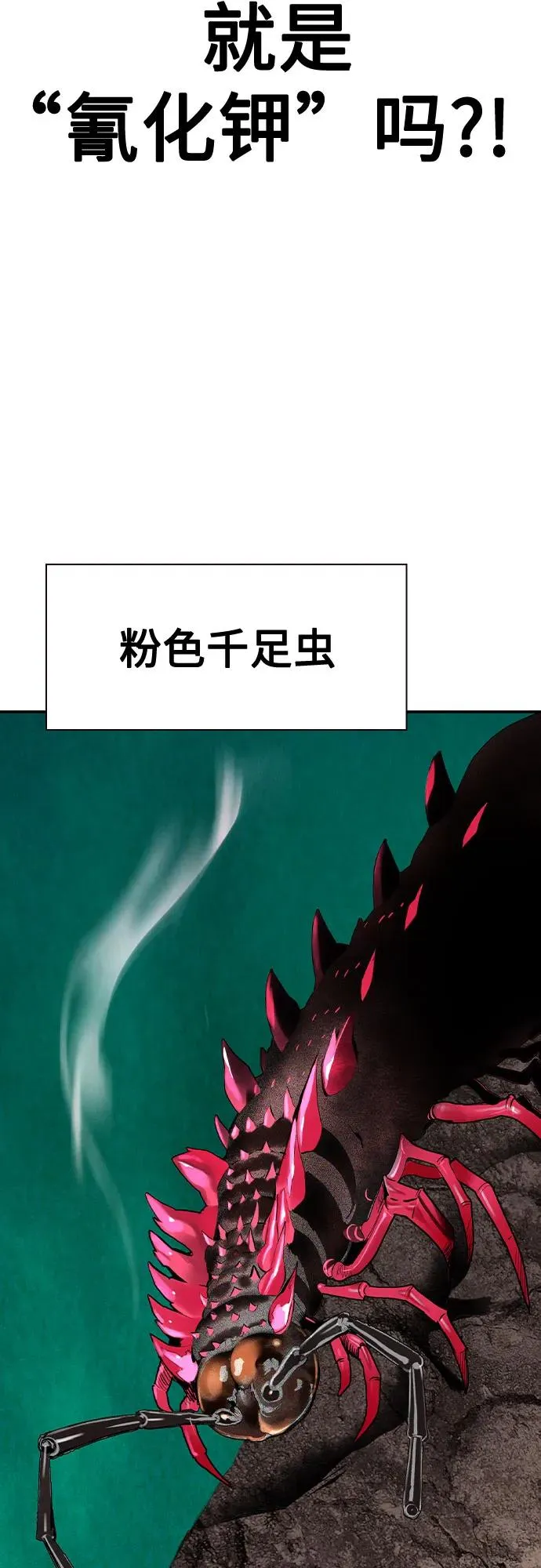 第2季 第42话4