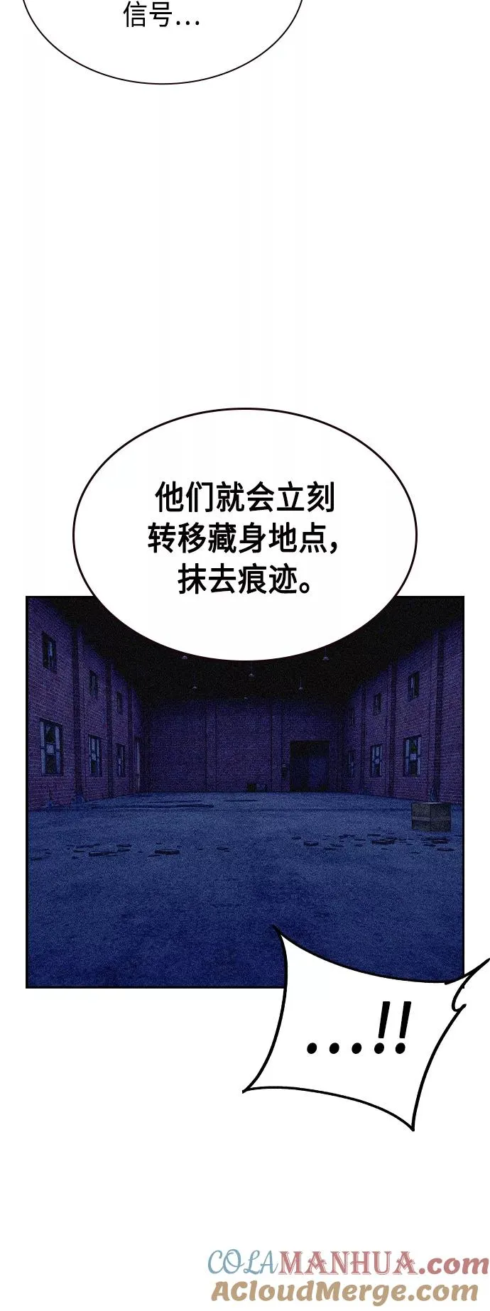 第36话12