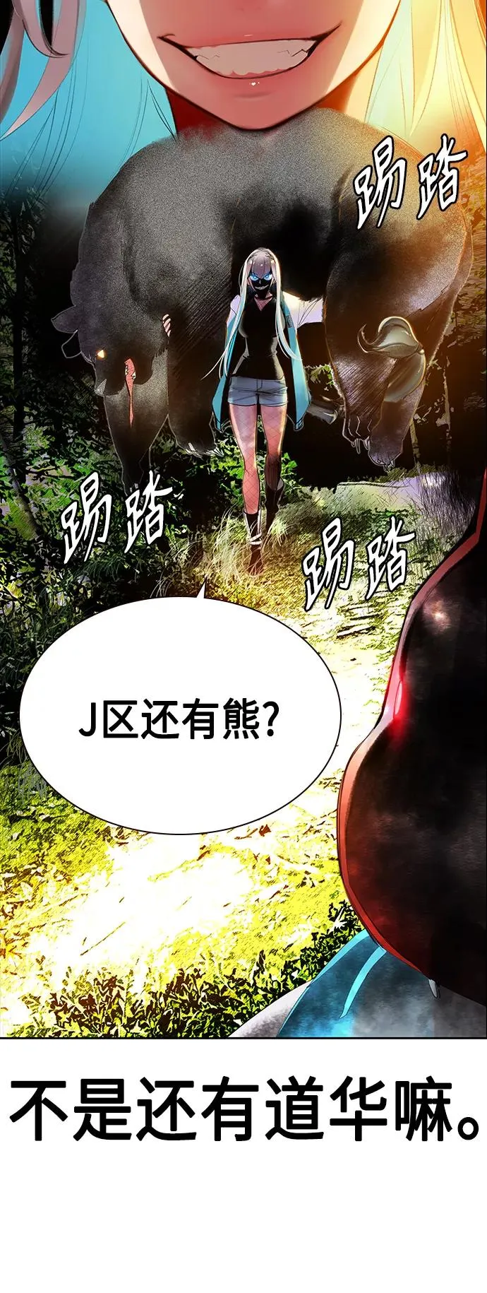 第32话11