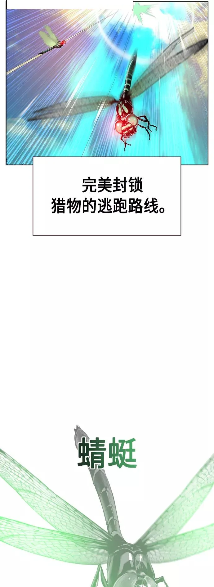 第23话64